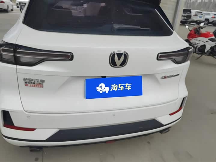 Changan CS55 Plus 2024 2024款 第三代 1.5T DCT尊贵型