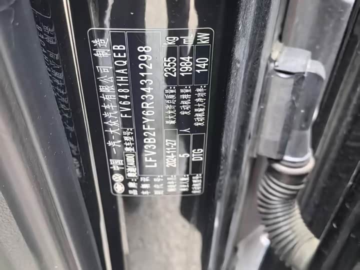 Audi Q5L 2025 2025款 40 TFSI 豪华动感型