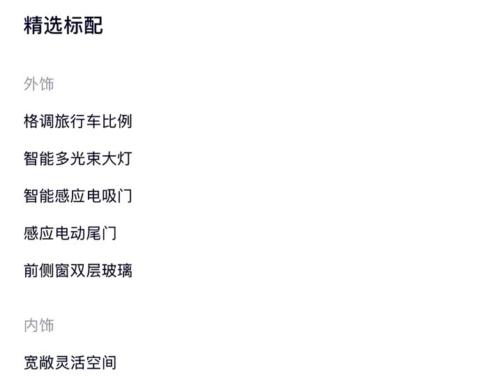 Nio ET5T 2025 2025款 75kWh Touring