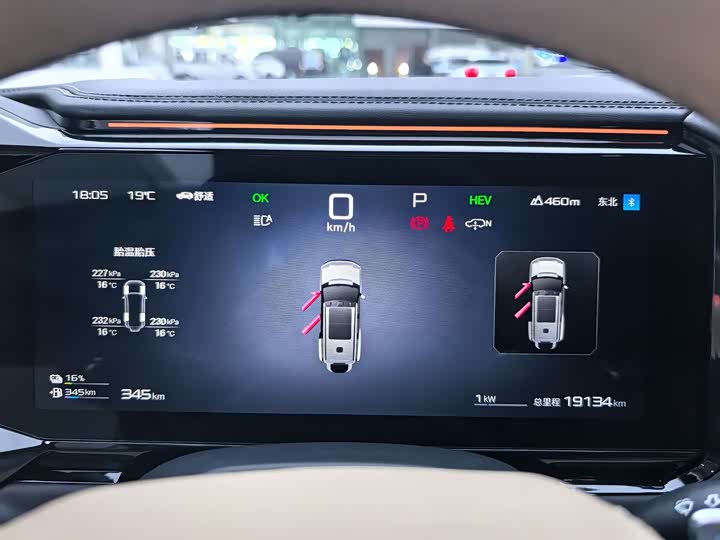 BYD FangChengBao Leopard 8 2025 2025款 智勇旗舰版 7座