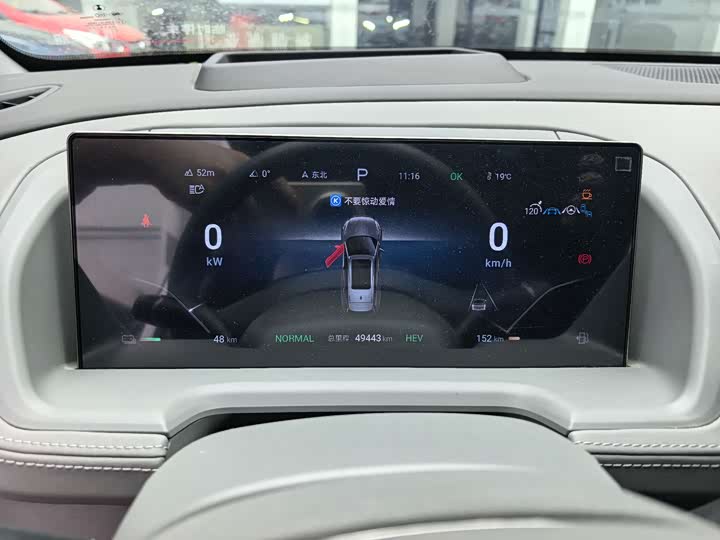 Denza N8 2023 2023款 四驱超混旗舰七座版