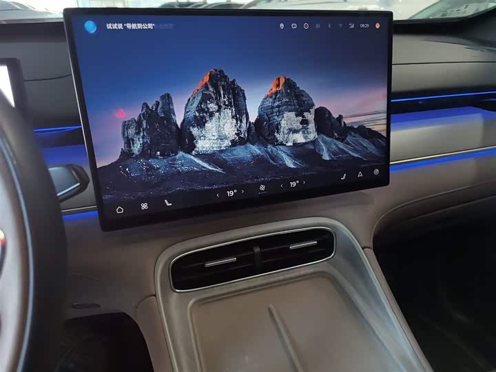 Chery Fulwin T8 2025 2025款 1.5T 130km 尊享版 5座