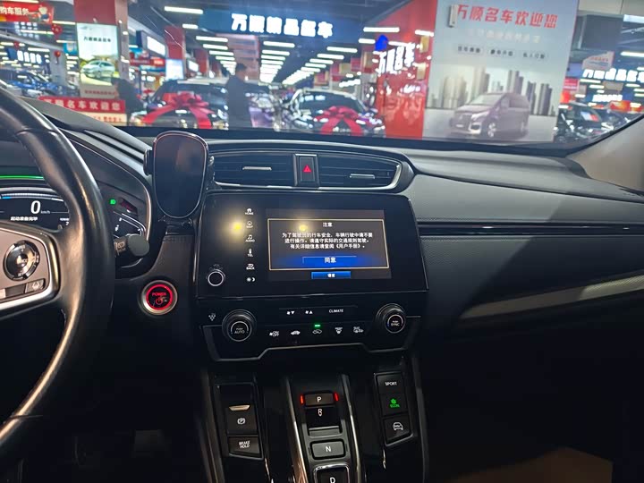 Honda Breeze Hybrid 2022 2022款 e:PHEV 尊贵版