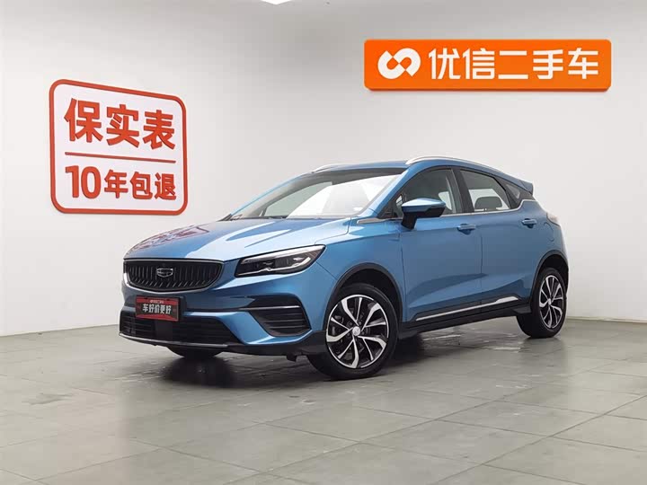 Geely Emgrand GS 2022 2022款 1.4T CVT跨界玩家版