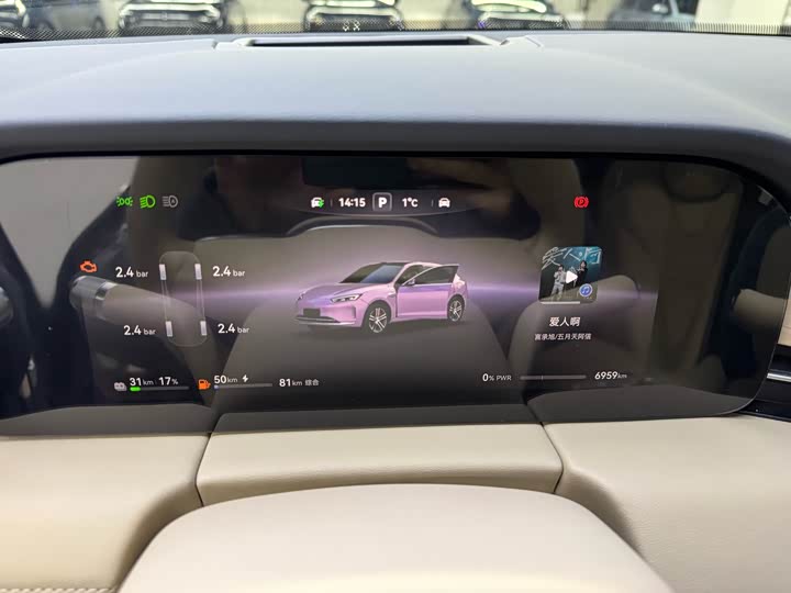 Aito M5 2025 2025款 增程 Ultra 四驱版