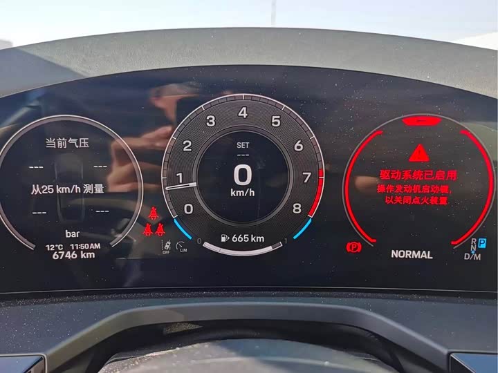 Porsche Panamera 2024 2024款 Panamera 4 行政加长版 2.9T