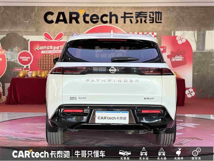 Nissan Pathfinder 2024 2024款 380VC-TURBO 四驱智尊版 6座