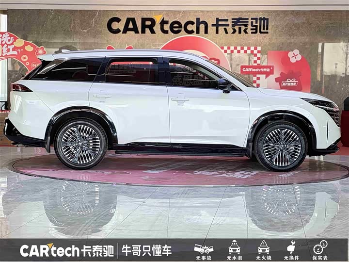 Nissan Pathfinder 2024 2024款 380VC-TURBO 四驱智尊版 6座