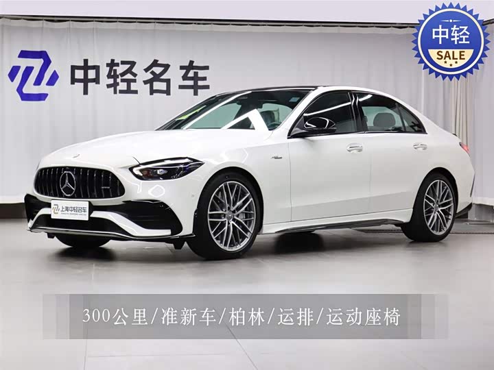 2024 Mercedes-Benz C-Class AMG