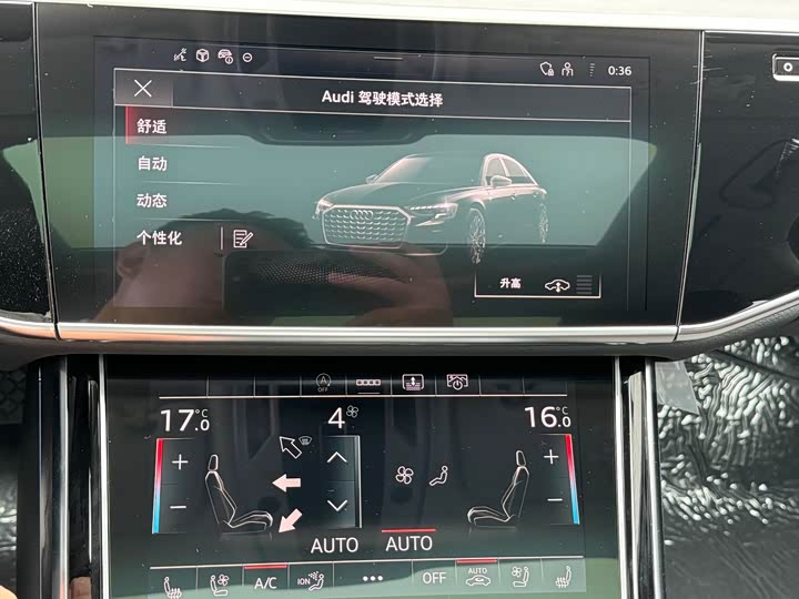 Audi A8 2025 2025款 A8L 45 TFSI quattro 豪华型