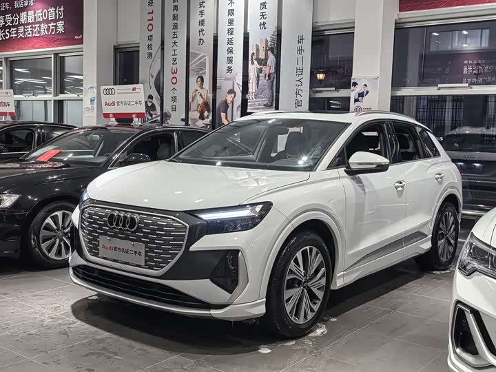Audi Q4 e-tron 2024 2024款 40 e-tron 创行版