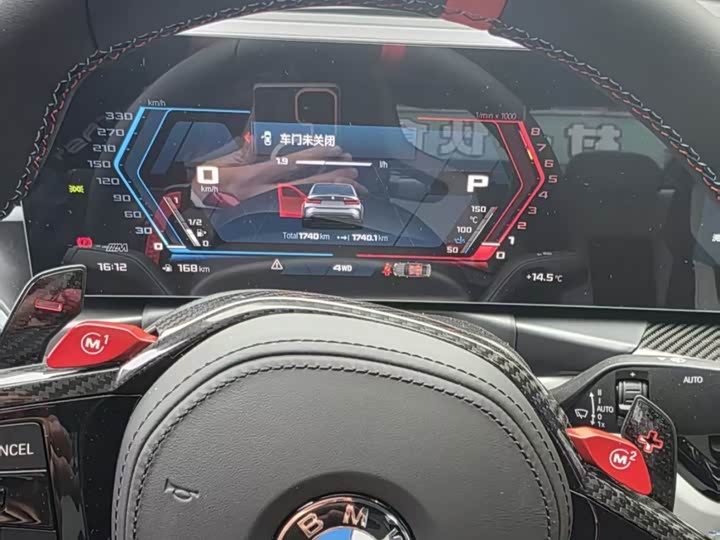 BMW M3 2024 2024款 M3四门轿车 M xDrive 雷霆版