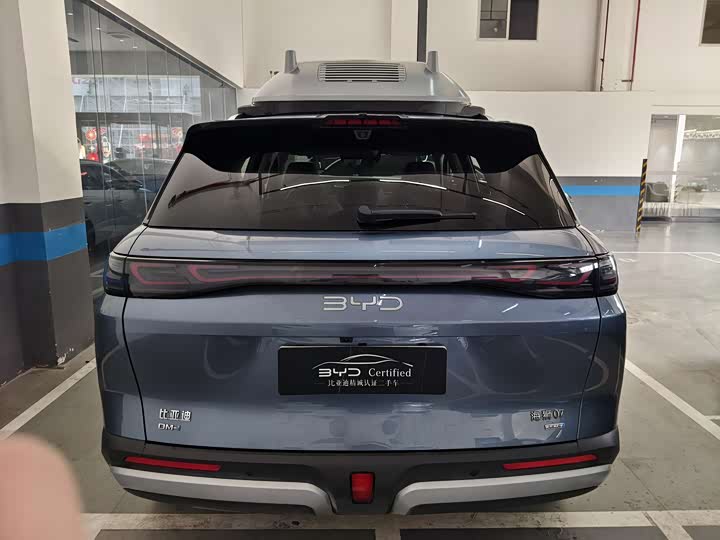 BYD Sea Lion 07 DM-i Hybrid 2025 2025款 150 领航+版