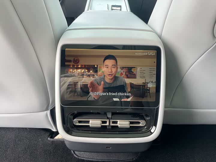 XPeng F57 2025 2025款 超长续航 Max 旗舰版