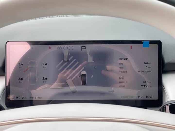 XPeng F57 2025 2025款 超长续航 Max 旗舰版