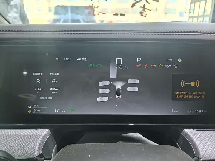 Denza Z9GT 2024 2024款 1100四驱Ultra版