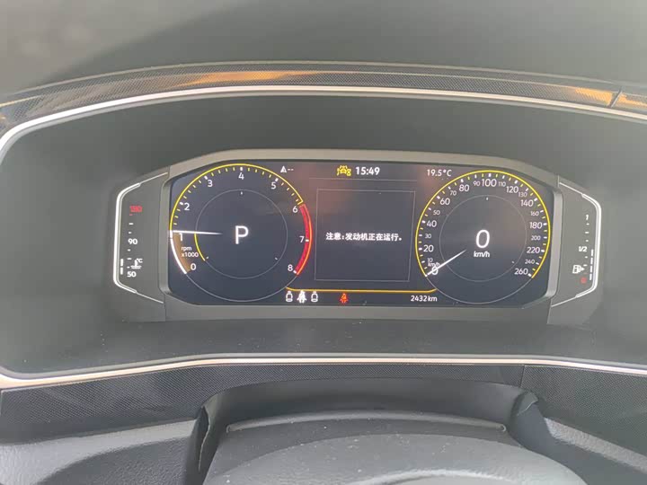 Volkswagen Tharu 2025 2025款 新锐 300TSI 锐享版