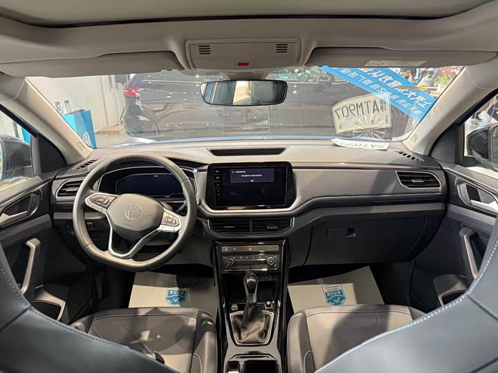 Volkswagen Tharu 2025 2025款 新锐 300TSI 锐享版