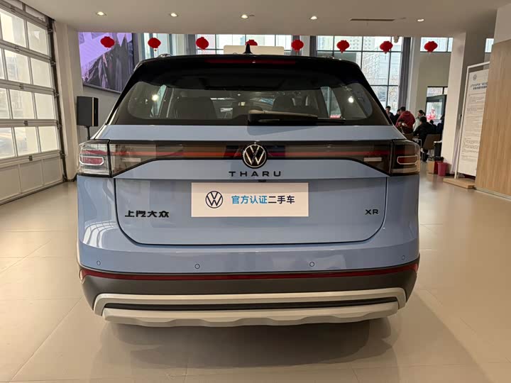 Volkswagen Tharu 2025 2025款 新锐 300TSI 锐享版