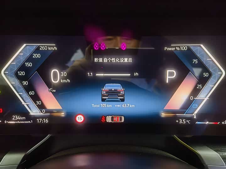 BMW 7 Series 2023 2023款 740Li 尊享型 豪华套装