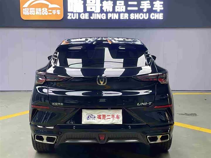 Changan UNI-T 2023 2023款 第二代 1.5T 卓越型