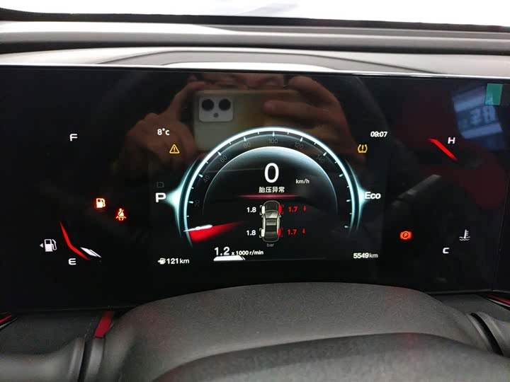 Changan X5 Plus 2025 2025款 1.5T DCT先锋型