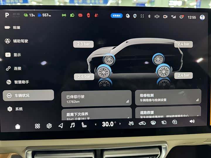 Changan Deepal S09 2025 2025款 四驱Ultra+ 高定版