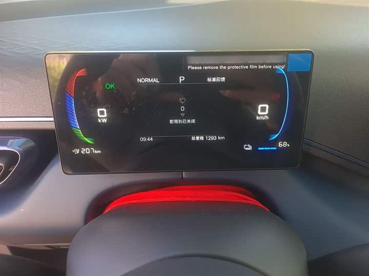 BYD Seagull 2025 2025款 智驾版 305km 活力版