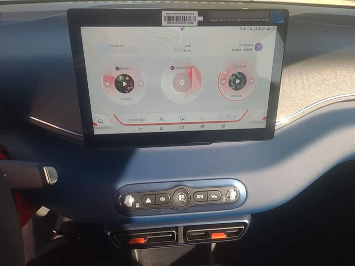 BYD Seagull 2025 2025款 智驾版 305km 活力版