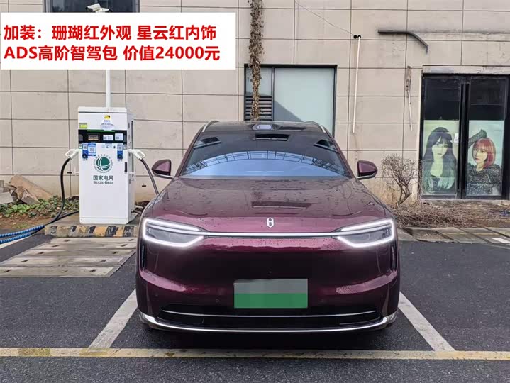 Aito M7 2026 2026款 增程 Max四驱版 5座