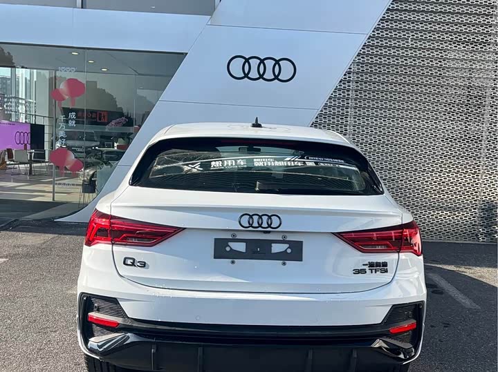 Audi Q3 Sportback 2023 2023款 35 TFSI 进取型（1.5T）