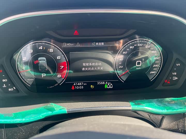 Audi Q3 Sportback 2023 2023款 35 TFSI 进取型（1.5T）