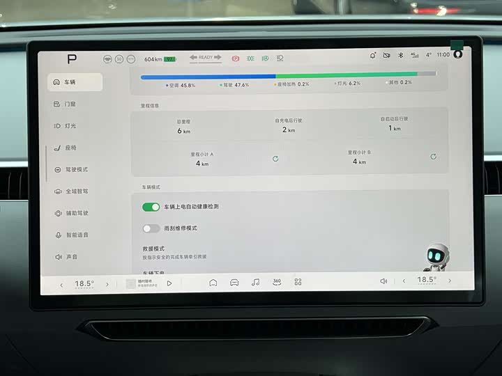 XPeng Mona M03 2025 2025款 620 超长续航 Plus