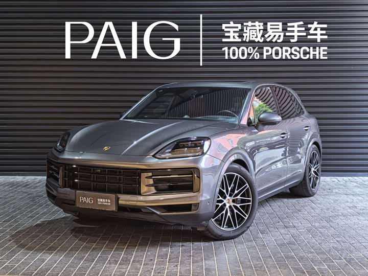 Porsche Cayenne 2025 2025款 Cayenne 3.0T