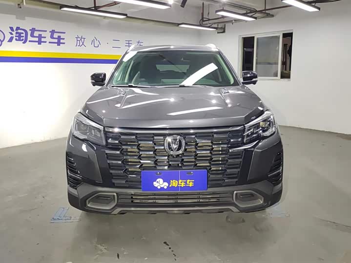 Changan CS75 2024 2024款 畅享版 1.5T DCT尊贵型