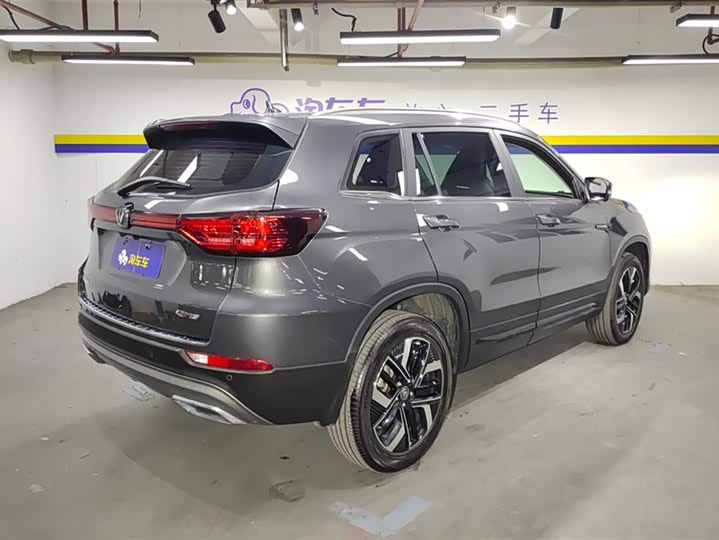 Changan CS75 2024 2024款 畅享版 1.5T DCT尊贵型