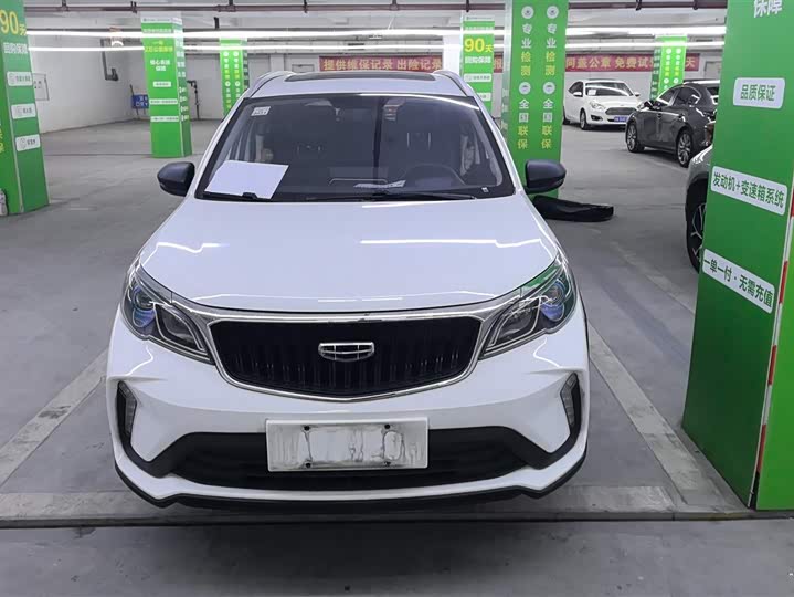 Geely Vision X3 2021 2021款 PRO 1.5L CVT尊贵型