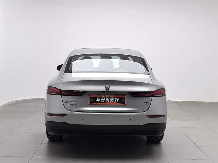 Roewe D7 2023 2023款 DMH 125km 旗舰版