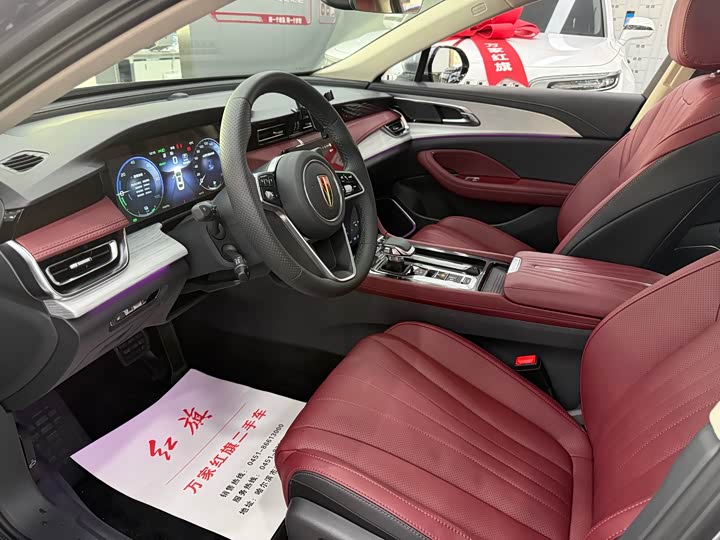 Hongqi H5 Hybrid 2025 2025款 170 超混版