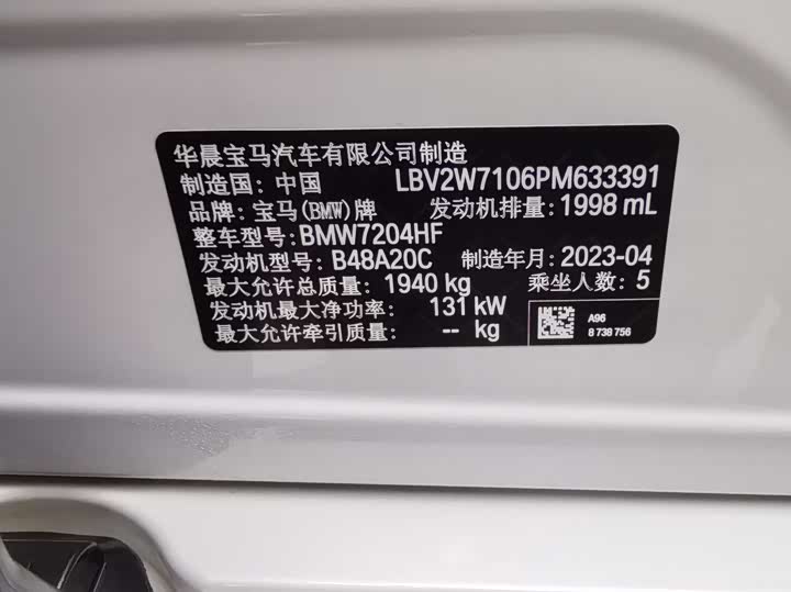 BMW 1 Series 2023 2023款 125i M运动曜夜版