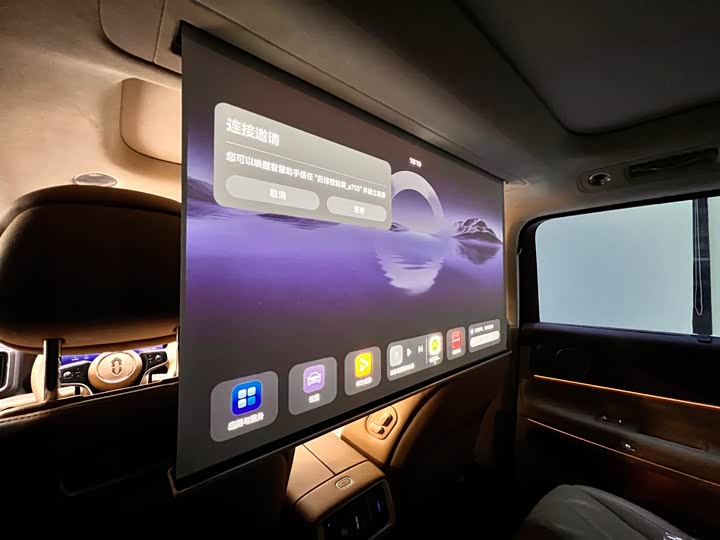 Aito M9 2025 2025款 增程 Ultra版 52kWh 6座版