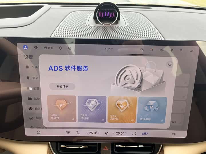 Aito M8 2025 2025款 增程 Ultra版 53.4kWh 6座版