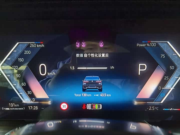 BMW 7 Series 2023 2023款 740Li 领先型 M运动套装