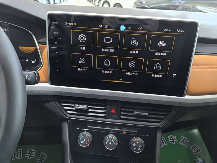 Volkswagen Bora 2025 2025款 改款 200TSI DSG悦行导航版