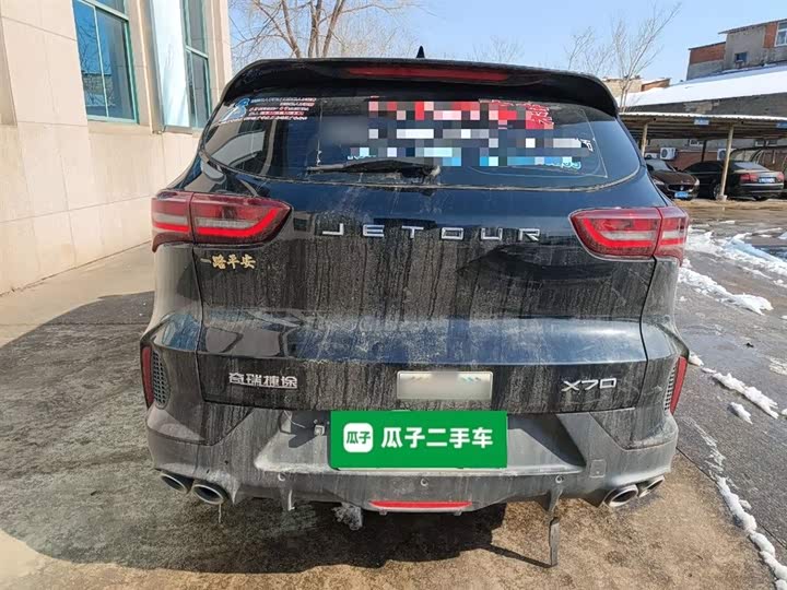 Jetour X70 2023 2023款 1.5T DCT超越PRO版 7座