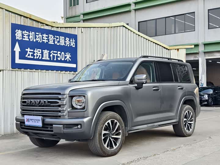 Haval H9 2024 2024款 2.0T 汽油四驱极境版