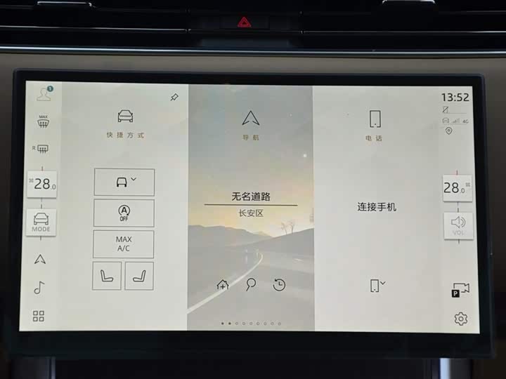 Land Rover Range Rover 2025 2025款 3.0 L6 400PS 盛世加长版