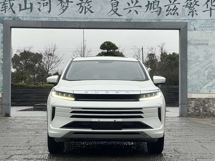 Exeed LX 2020 2020款 乘风破浪版 1.5T CVT星耀版