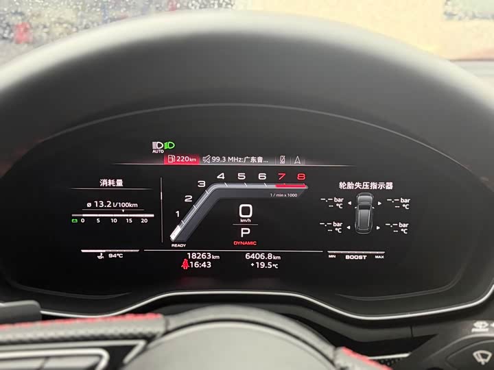 Audi S4 2024 2024款 S4 3.0TFSI