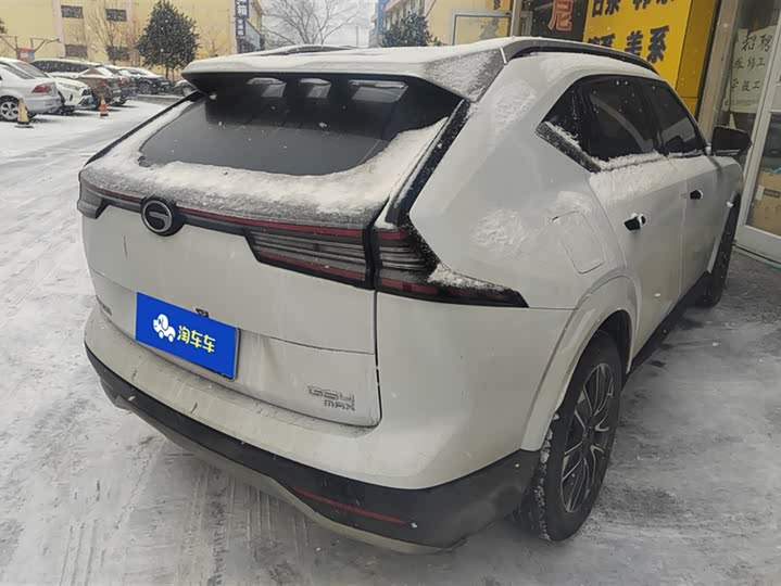 GAC Trumpchi GS4 2024 2024款 MAX 1.5T 旗舰版